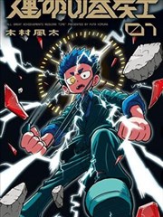 火灵儿角色立绘