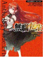 石毅角色立绘